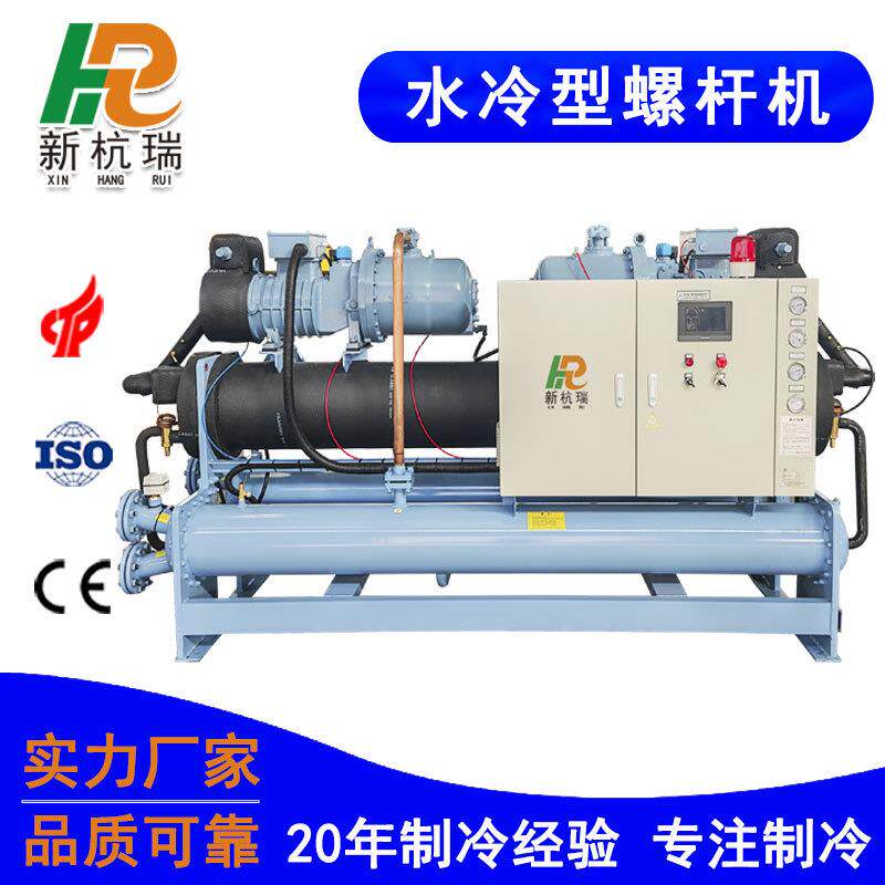 水冷式螺杆冷水机厂家生产热处理控温用制冷机注塑模具冰水机