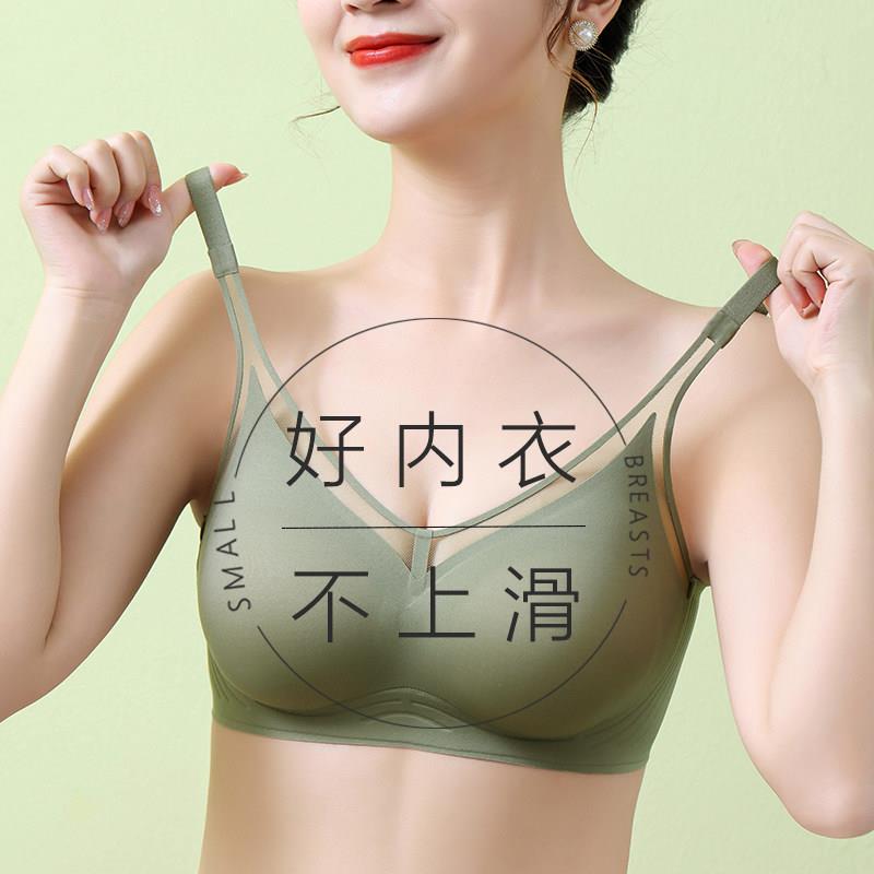 内衣女小胸聚拢果冻条反重力无痕美背心式薄款无钢圈文胸罩夏季天