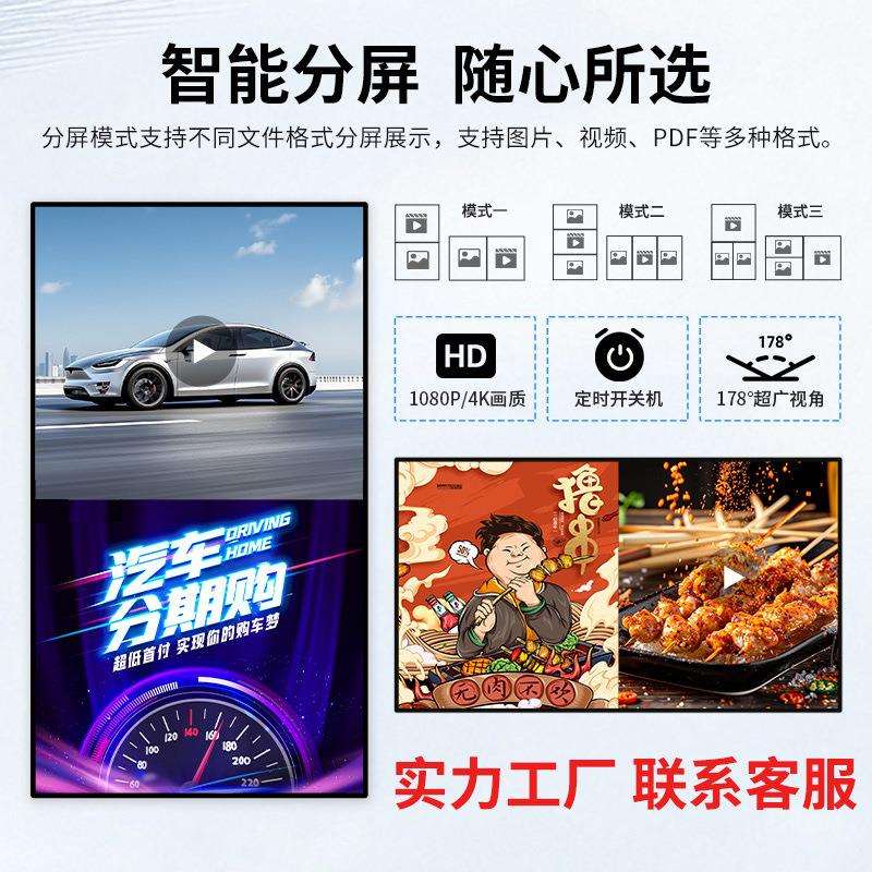 跨境出口4K高清壁挂广告机落地式商超查询触摸广告屏立式广告机