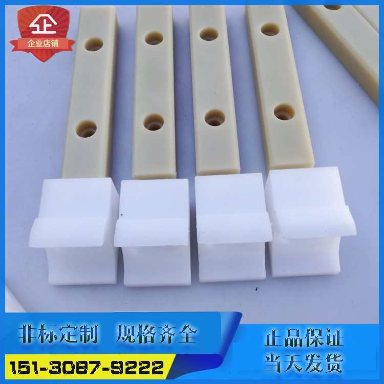 尼龙滑块 耐磨尼龙块垫板加工 MC固定限位块1010非标尼龙件定做