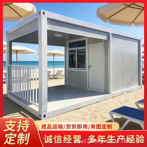 门卫室集装箱移动房屋简易可拆卸螺丝拼装门禁房项目部活动板房