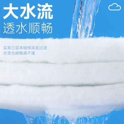 鱼缸过滤手撕羊绒棉加厚白棉过滤棉净水滤材鱼缸滤桶专用过滤材料