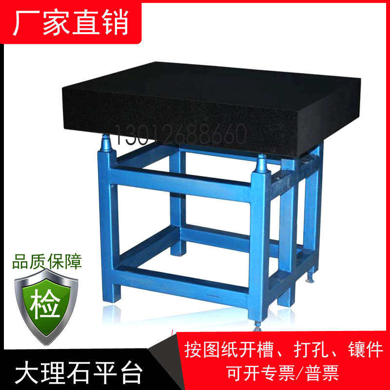 花岗石平板平台00级高精度测量检验检测画线大理石平板大理石平台,五金/工具,机床工具,淘宝优惠券,粉丝福利购,淘宝优惠卷
