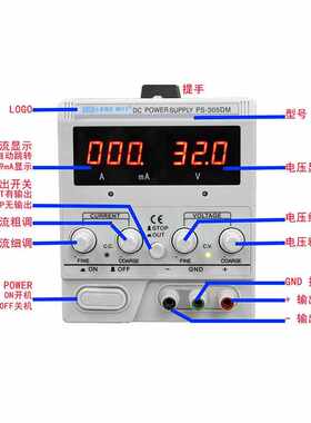 龙威可调线性直流稳压电源30V5A高精度电源PS-305DM实验维修电源