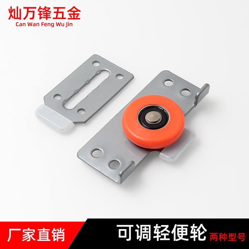 移门轮滑轮衣柜趟门轮木门推拉轮衣橱配件橱房家具衣柜推门轮红轮