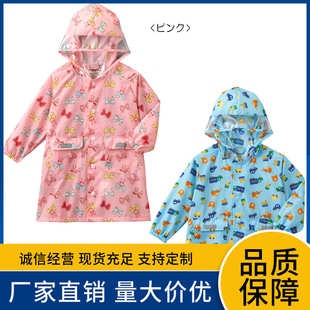 兒童輕薄速干寶寶雨衣男女童電動車幼兒學生卡通休閑分體防水雨披