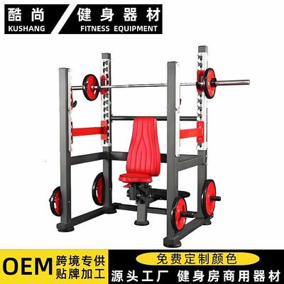 框式举肩架商用健身器材史密斯全框力量架分动式伸腿大全力量训练