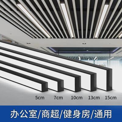 led长条灯铝方通专用灯格栅吊顶线条灯商用灯具健身房办公室吊灯