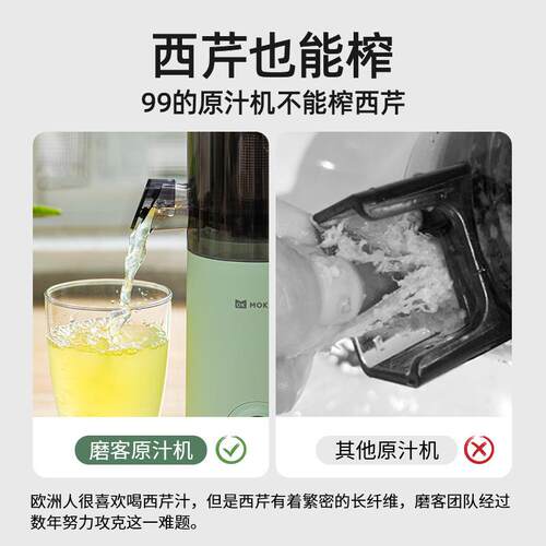 现货磨客原汁机家用全自动小型多功能渣汁分离水果迷你炸榨汁机