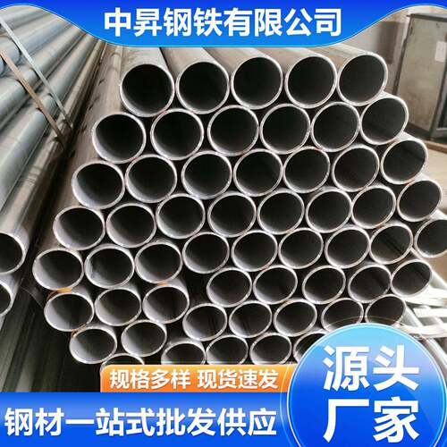 供应冷轧焊管Q195小口径光亮焊管黑退直缝焊管家具用钢管