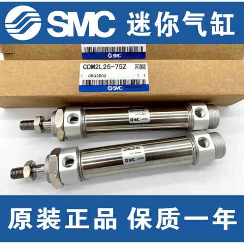 SMC正品CDM2B20/25/32/40-50-75-100-150-175-200Z不锈钢迷你气缸