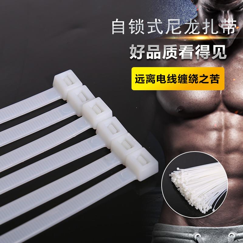 易百尼龙扎带国标8*550mm宽7.2mm自锁式塑料阻燃捆绑阻燃扎带