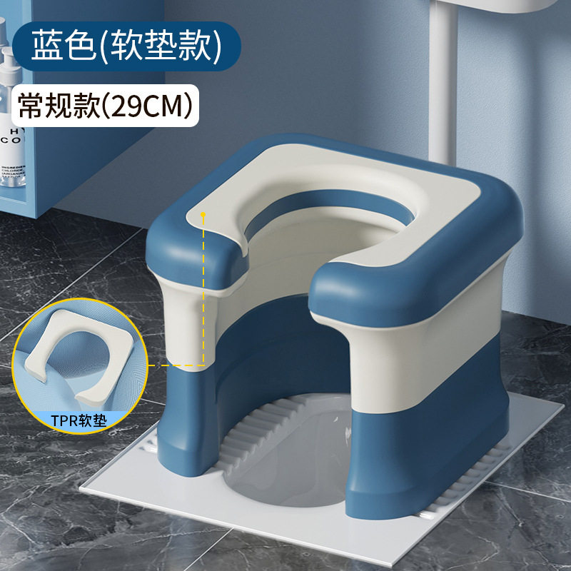 蹲便改坐便椅家用蹲厕辅助凳子坐架老人孕妇上厕所便携式蹲坑神器