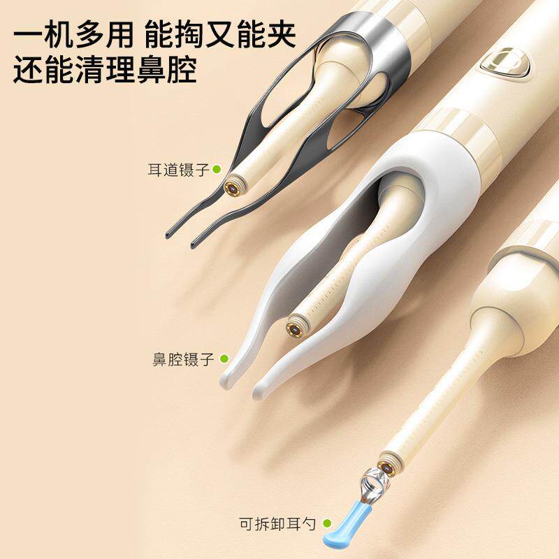 母婴款可采视掏耳勺儿童耳掏专业耳带镊高清发光挖耳勺子可视S1发