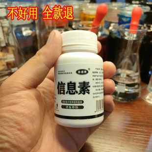 谷道香脱臭信息素钓鱼小药鲫鱼鲤鱼草鱼饵添加剂黑坑野钓窝料散炮
