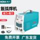 博大氩弧焊机200V380V两用逆变直流焊机小型全铜工业级手提电焊机