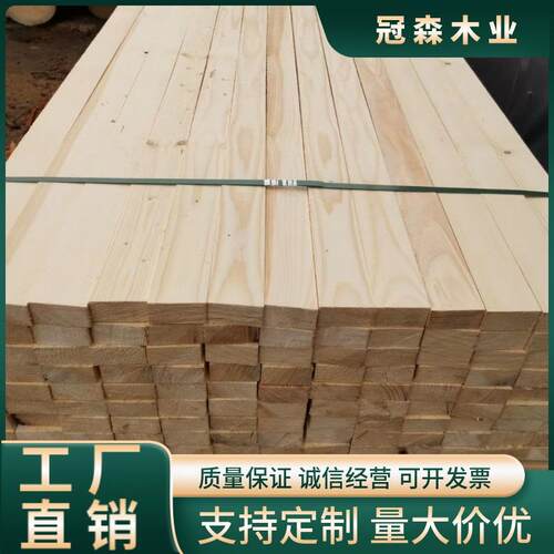 厂家方木 建筑木方 工地松木条子 白松铁衫 工程支模木方加工