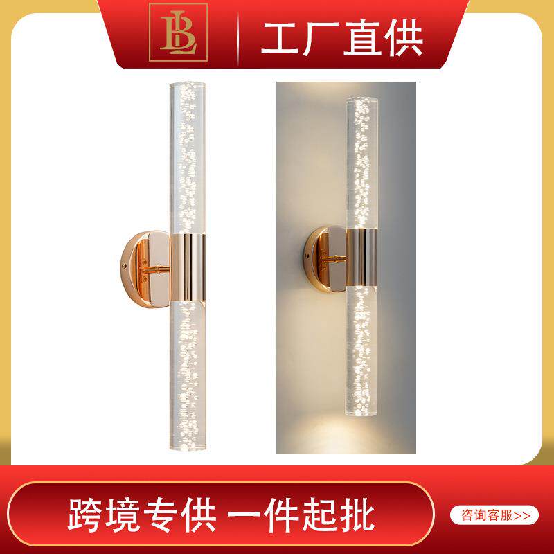 创意长条LED壁灯轻奢气泡水晶壁灯床头客厅楼梯浴室镜前壁灯