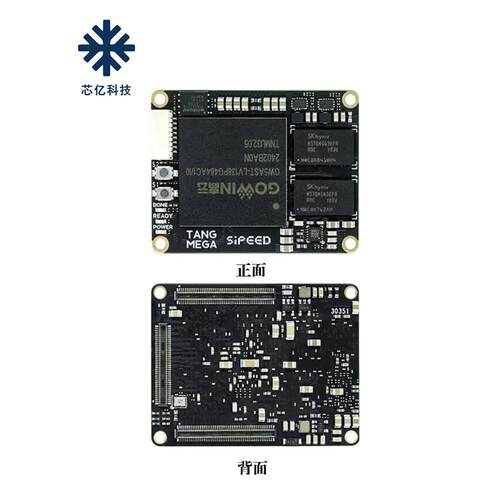 Sipeed Tang Mega 138K Dock 高云 GW5AST RISCV FPGA 开发板