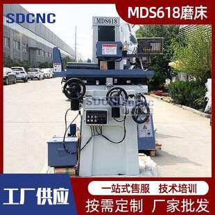 MD618平面磨床小型电动磨床数显平面磨削机床618卧轴矩台