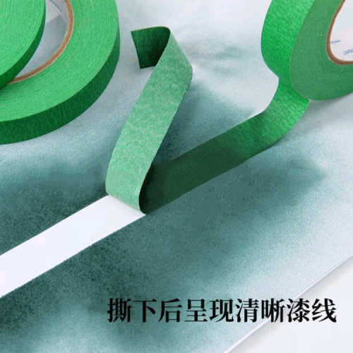 批发外墙专用美纹纸  遮蔽胶带美缝纸胶带 美文胶带分色喷涂喷漆