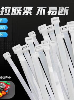 新光塑料尼龙扎带5x550自锁式250条实宽4.8mm束线捆扎扣足数包邮