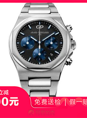 捡漏未使用99新芝柏桂冠精钢自动机械男表手表81020-11-631-11A
