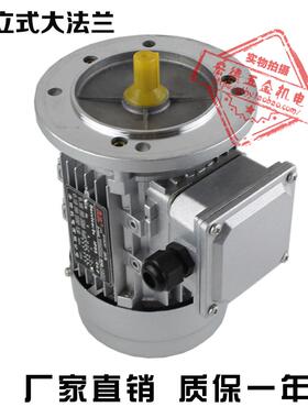 YS6324 7134 8024 铝壳电动机120w180w370w550w750w铜线三相电机