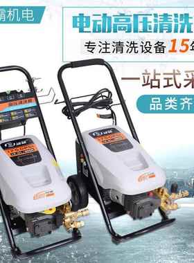 绿田高压清洗机商用洗车机-19380高压全铜清洗机