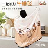 秋冬空调毯小毛毯办公室毯子午睡毯学生宿舍加厚披肩打工人礼物