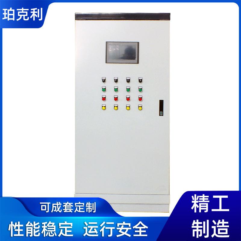工厂直供农场畜牧养殖自动化系统智慧农业管理PLC控制系统控制柜