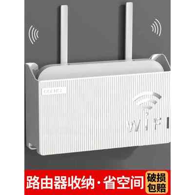 路由器置物架电视机顶盒收纳盒壁挂式免打孔无线WiFi架子家用客厅