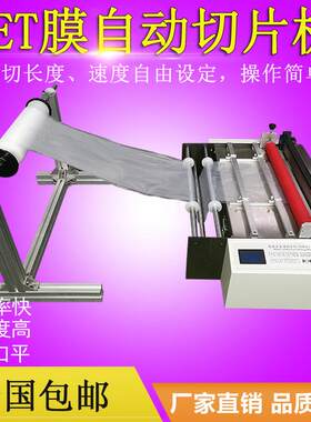 eva薄膜全自动切断机华源鼎厂家太阳能eva切割机eva胶膜裁切机