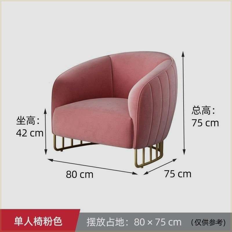 轻奢风北欧布艺接待简约客厅阳台设计师服装店沙发休闲椅