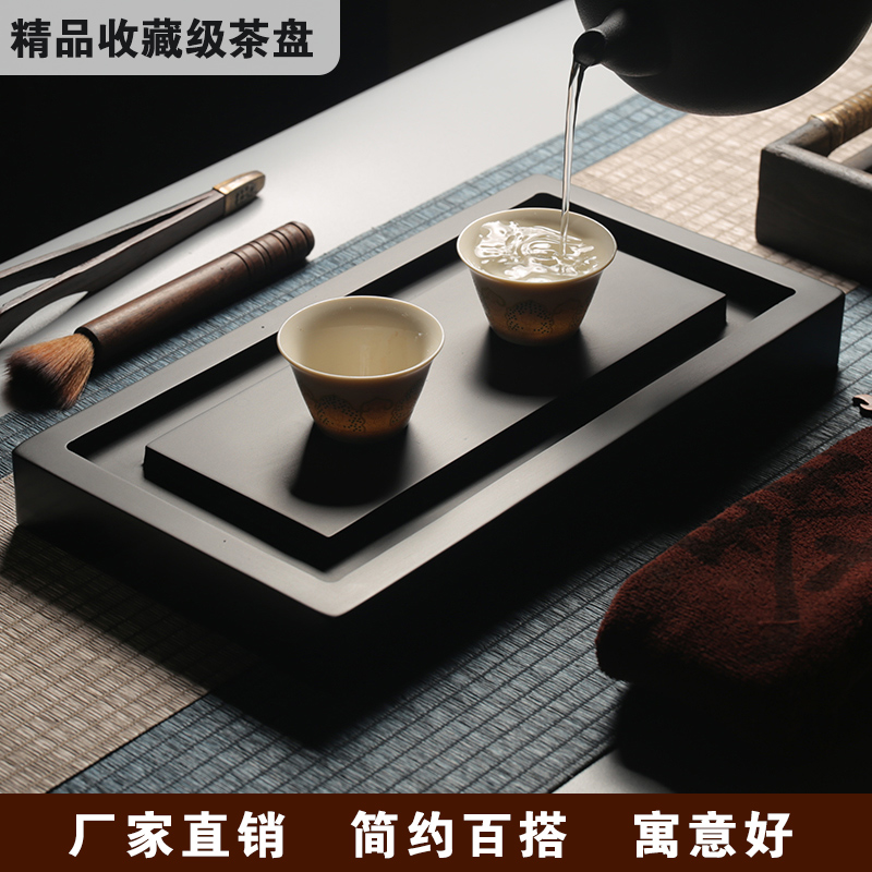 歙砚高档茶盘家用办公室原石砚台小型茶盘干泡台湿泡台长方形四水