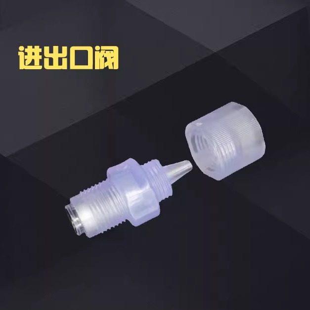 电磁隔膜计量泵配件 计量泵单向阀 进出口阀 排气阀接头 阀组件