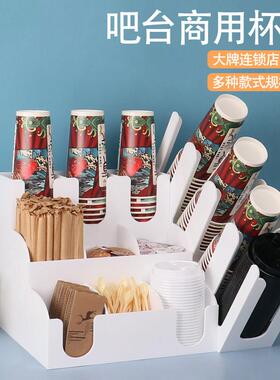 纸杯架取杯架一次性吸管收纳盒咖啡奶茶店商用品白色压克力放置架