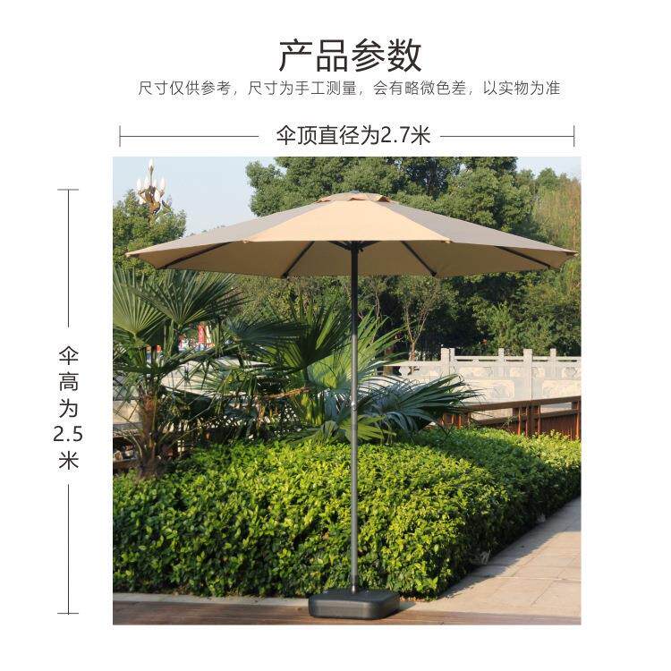 户外防雨遮阳伞广告伞庭院伞室外花园阳台大太阳伞摆摊商用中柱伞