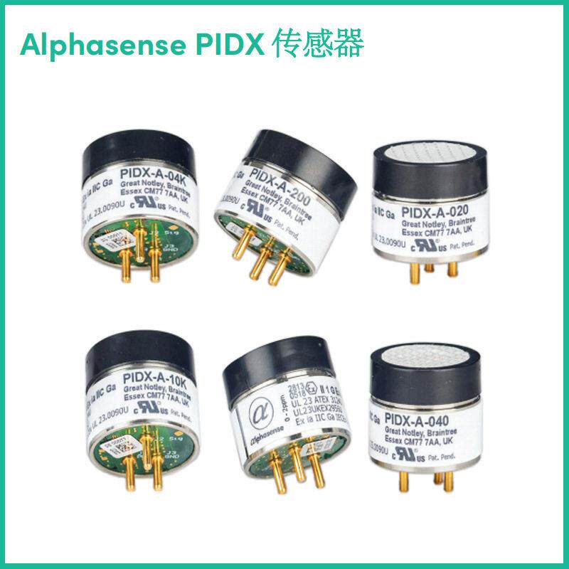PIDX-A-004 PPB级PID光离子气体传感器英国 VOC