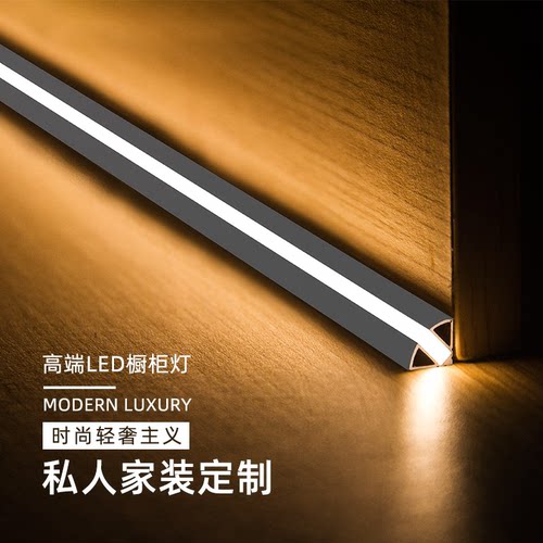 橱柜灯led柜底灯明装三角V形免开槽酒柜衣柜鞋柜感应灯层板线条灯