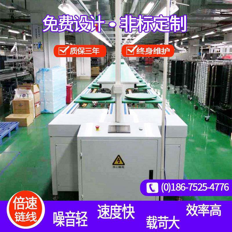 倍速链流水线充气艇倍速链工装线水上运动用品倍速链生产线设计