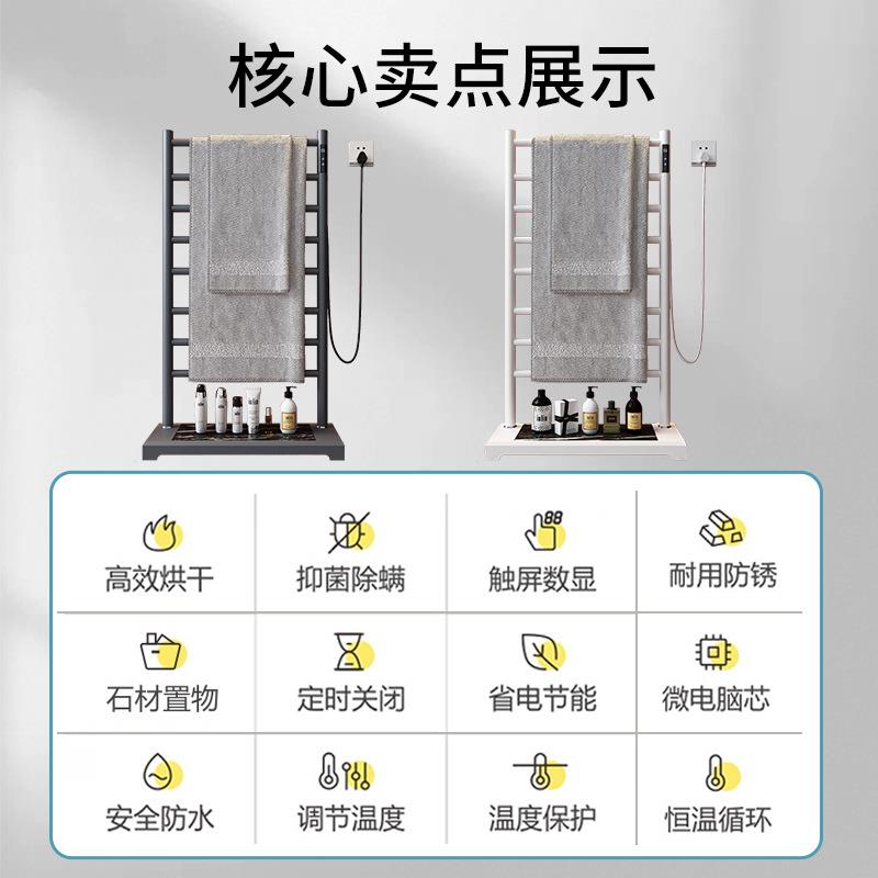 电热毛巾架不锈钢落地智能家用卫生间恒温加热免打孔毛巾杆浴巾架