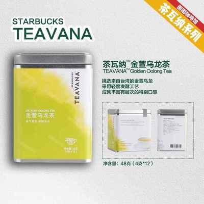 星巴克门店正品茶瓦纳袋泡茶叶英式早餐红茶碧螺春绿茶金萱乌龙茶