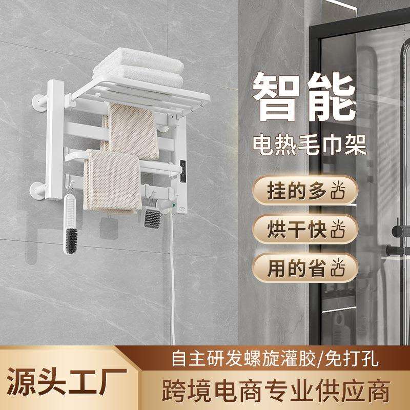 智能电热毛巾加热器卫生间烘干架紫外线杀菌消毒恒温电热浴巾架