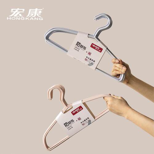 35cm小衣架宽肩防肩角衣撑中大童衣架儿童衣架防滑无痕不起包晒衣