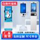 嵌入式 工业工控工位触摸屏显示器安卓自助终端一体机外壳定制