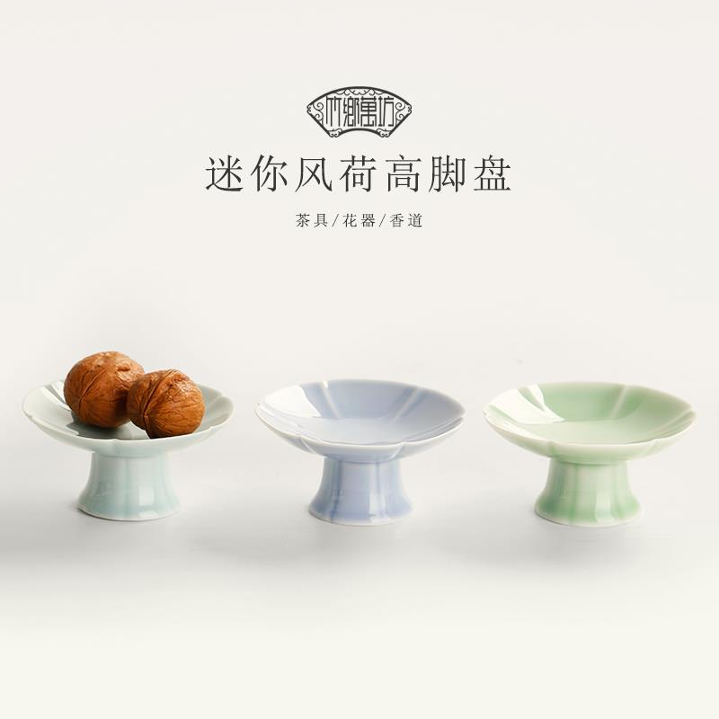 中式复古茶点盘陶瓷高脚盘精致高足点心盘家用水果盘零食干果托盘