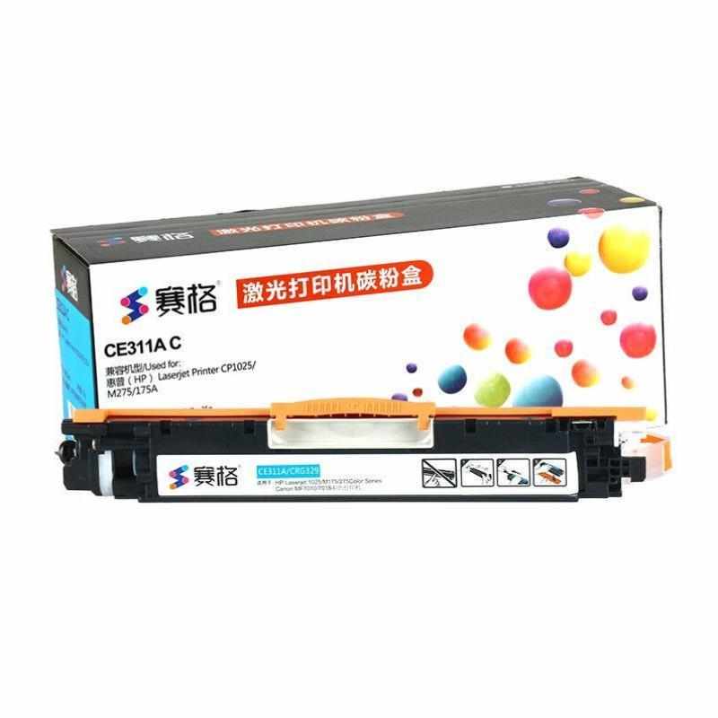 赛格硒鼓适用126ACP1025NWM175aM175nwM275a打印机硒鼓墨盒