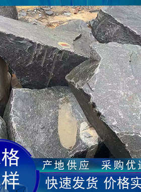 中国黑景观石鱼池假山石景蒙古黑园林石花园室内外绿地草坪装饰石