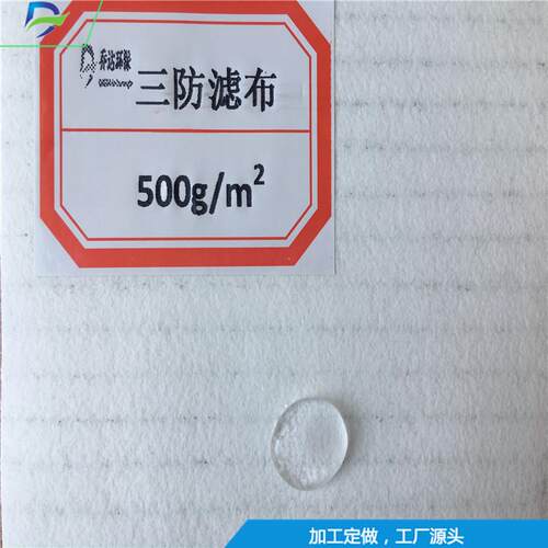 厂家生产空气斜槽帆布B400透气布耐高温硫化布